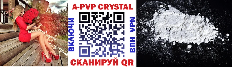 Alpha PVP СК КРИС  Купить  Павловская 