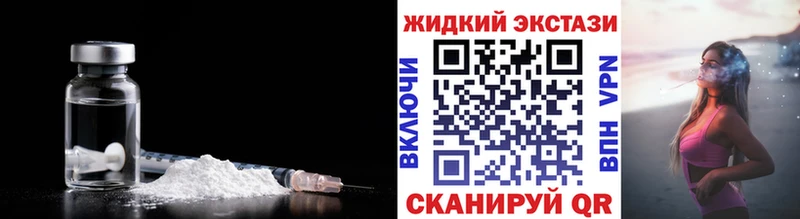 Купить где  Павловская  Бутират GHB 
