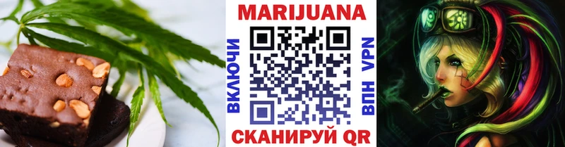 Печенье с ТГК марихуана  Купить где  Павловская 