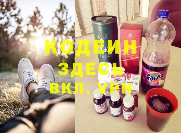 ГАЛЛЮЦИНОГЕННЫЕ ГРИБЫ Богородск