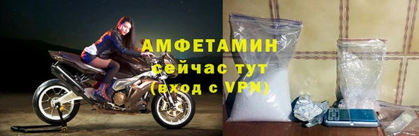 эйфоретик Богородицк