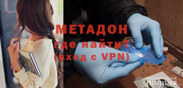 ГАЛЛЮЦИНОГЕННЫЕ ГРИБЫ Богородск