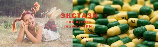 эйфоретик Богородицк