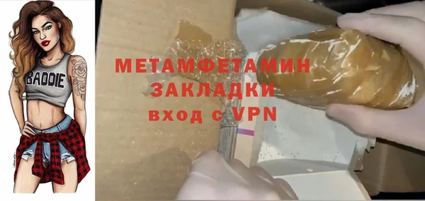 эйфоретик Богородицк
