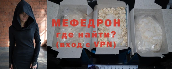 ГАЛЛЮЦИНОГЕННЫЕ ГРИБЫ Богородск