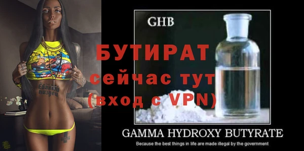 эйфоретик Богородицк