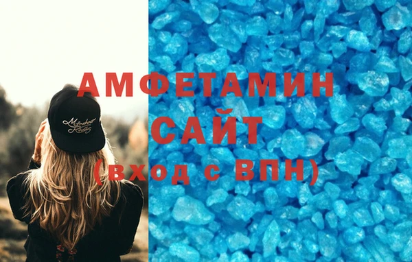 эйфоретик Богородицк