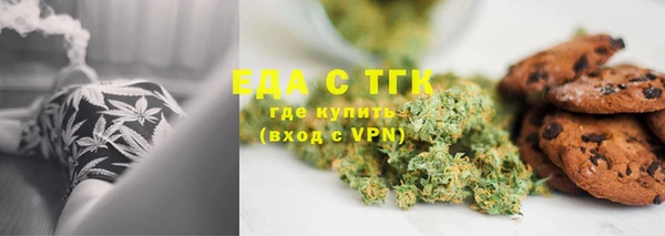 эйфоретик Богородицк