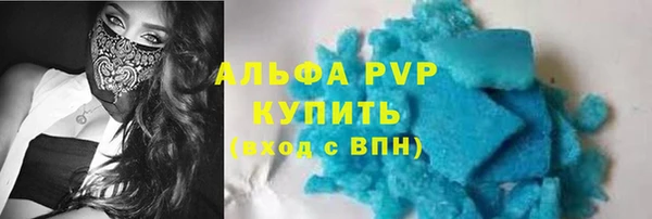 ГАЛЛЮЦИНОГЕННЫЕ ГРИБЫ Богородск