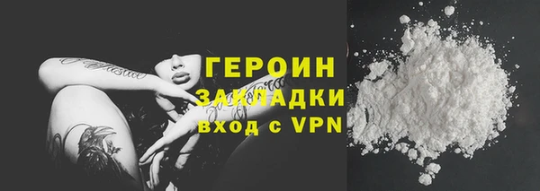 герыч Богданович