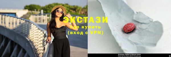 эйфоретик Богородицк