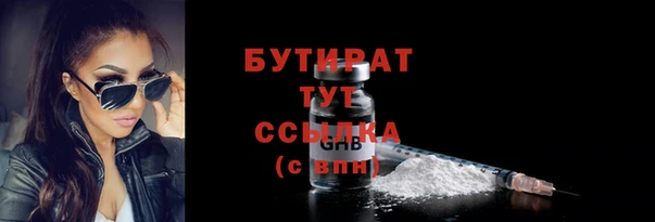 ГАЛЛЮЦИНОГЕННЫЕ ГРИБЫ Богородск