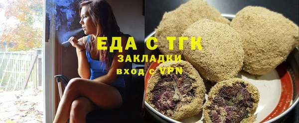 эйфоретик Богородицк