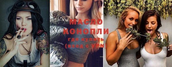эйфоретик Богородицк