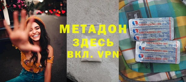ГАЛЛЮЦИНОГЕННЫЕ ГРИБЫ Богородск