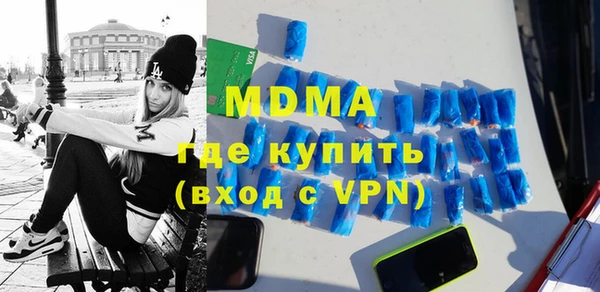 ГАЛЛЮЦИНОГЕННЫЕ ГРИБЫ Богородск