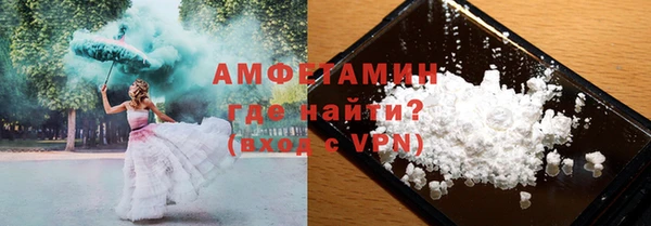 ГАЛЛЮЦИНОГЕННЫЕ ГРИБЫ Богородск