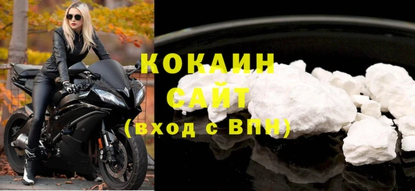 ГАЛЛЮЦИНОГЕННЫЕ ГРИБЫ Богородск