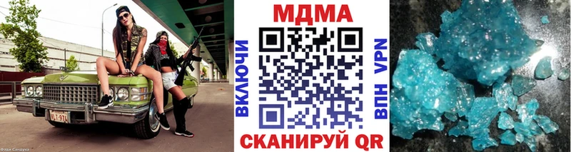 Купить  Павловская  MDMA crystal 