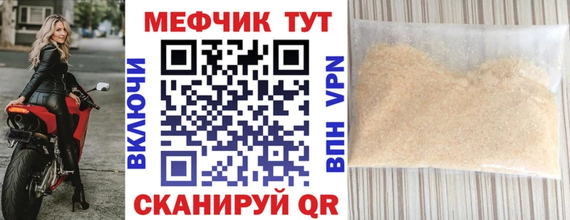Купить  Павловская  Меф mephedrone 