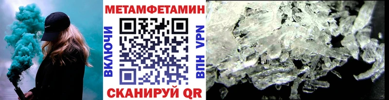 Купить где  Павловская  МЕТАМФЕТАМИН витя 