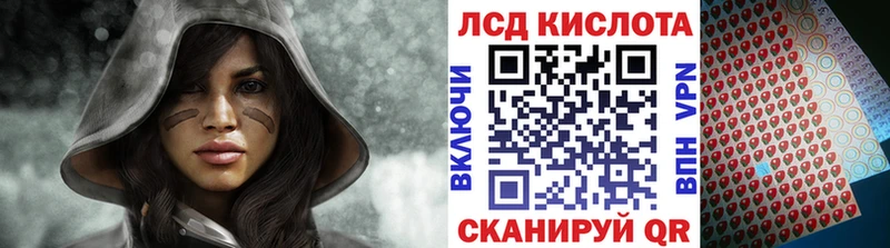 Марки NBOMe 1,5мг  Купить закладки  Павловская 