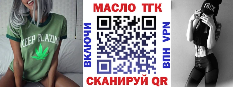 Дистиллят ТГК вейп с тгк  Купить закладки  Павловская 