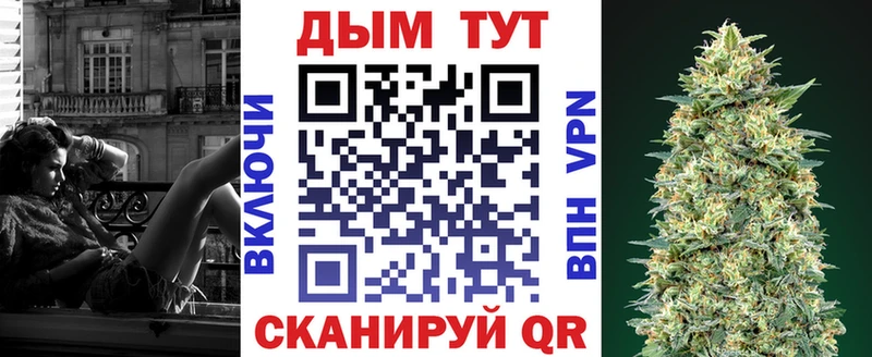 Купить закладки  Павловская  Бошки Шишки THC 21% 